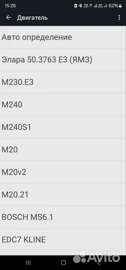 Сканматик 2 про