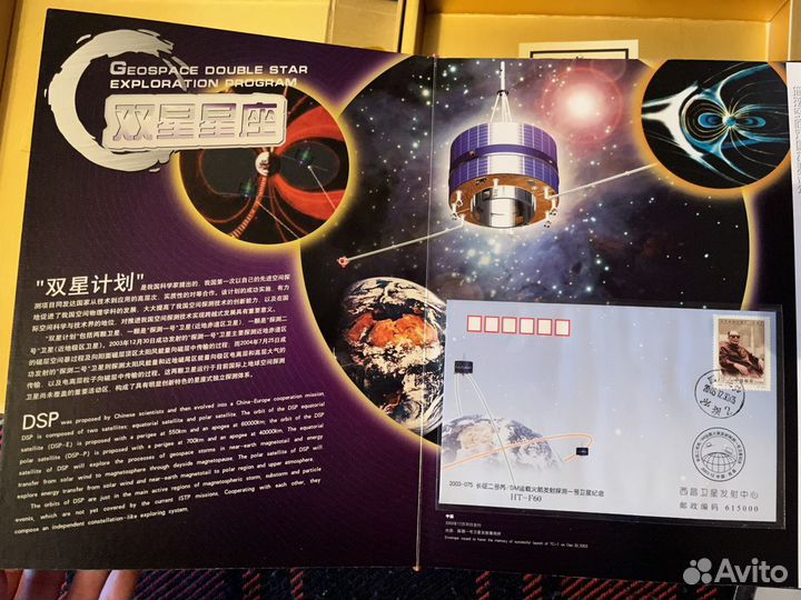 Набор марок и серебрянных медалей. Космос