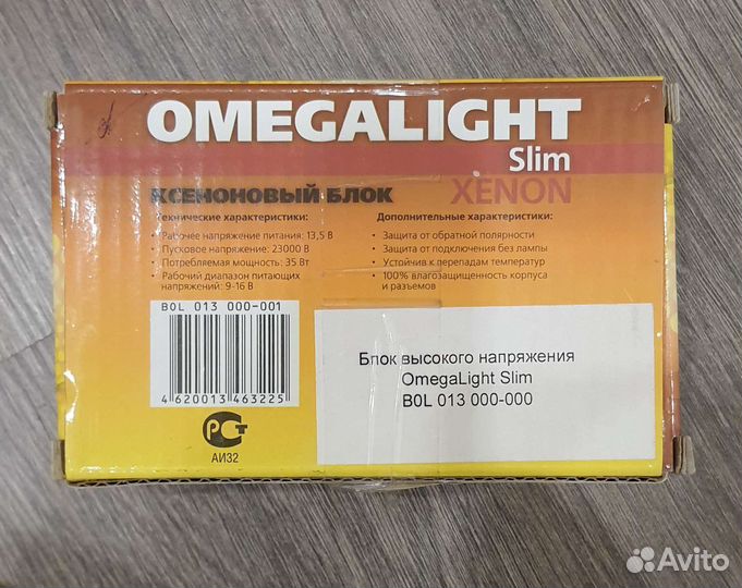 Фара противотуманная Mitsubishi, блок ксенон.лампы