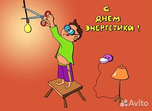 Услуги электрика