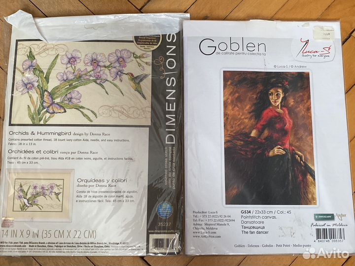 Наборы вышивки кретом и бисером