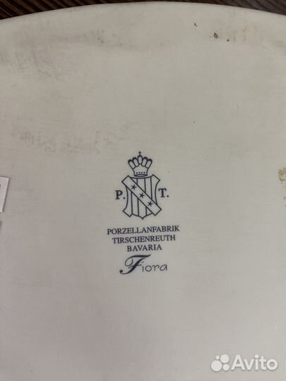 Блюдо Tirschenreuth