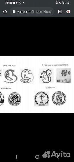 Сервиз Чайный СССР Фарфор