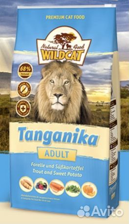 Корм для кошек WildCat (Дикая Кошка)