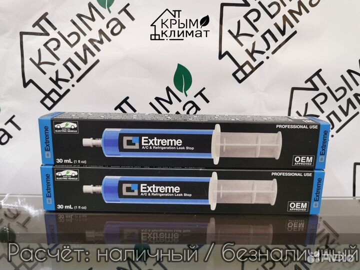 Герметик для любых кондиционеров