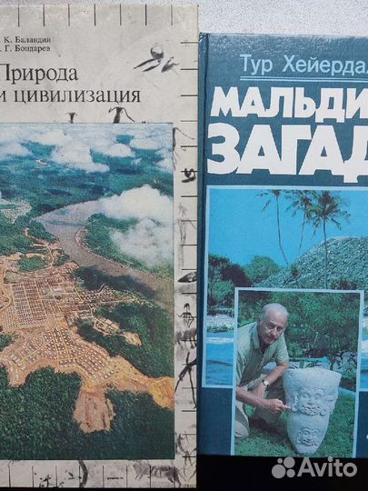 Альбомы о странах