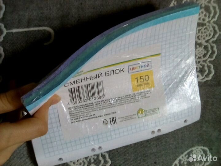 Сменные блоки