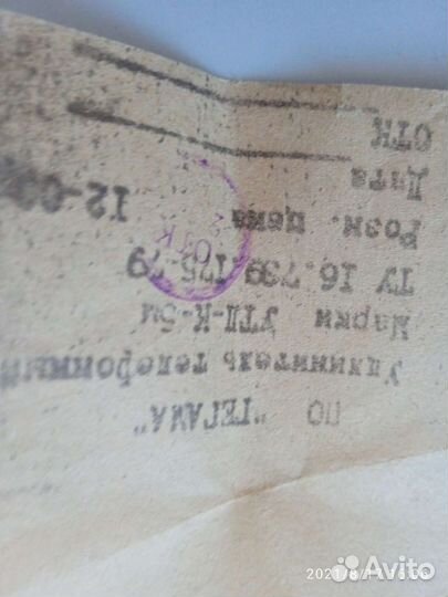 Удлинитель телефонный 5м.Новый, не б/у. В упаковке