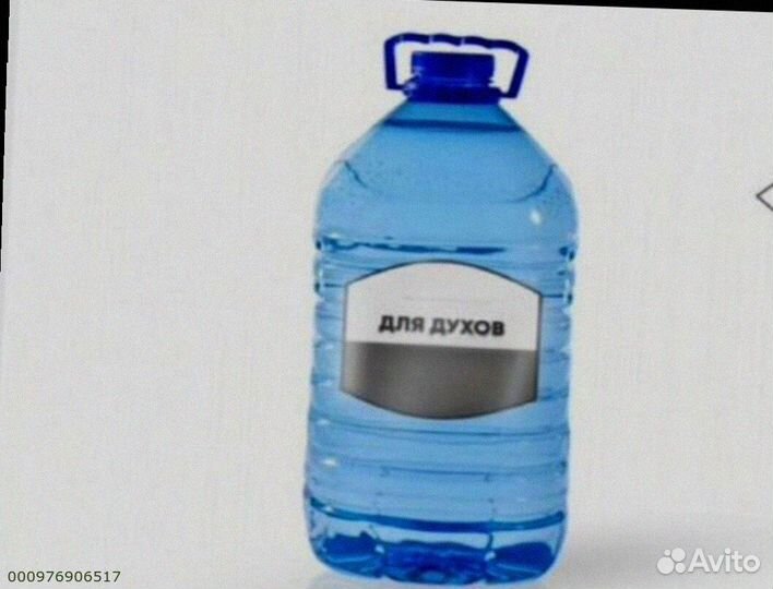 Парфюмерная база для масел (Арт.37029)