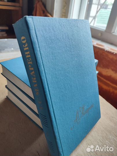 А. С. Макаренко собрание сочинений в 4х томах 1987