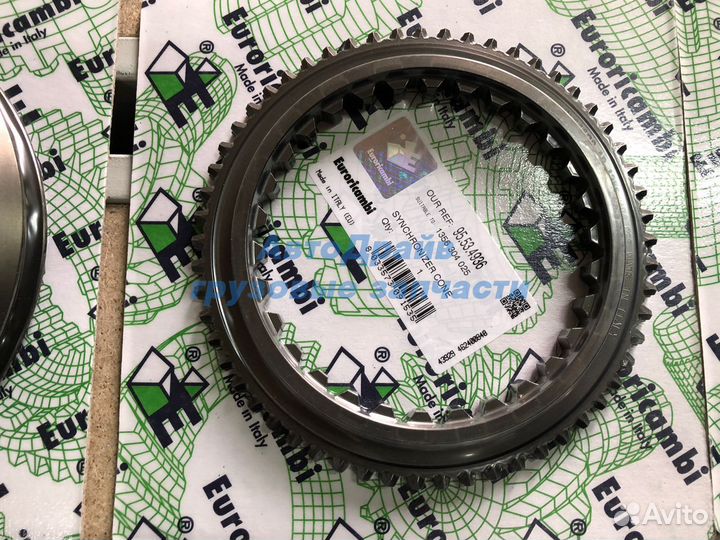 Синхронизатор 3 и 4 передачи кпп ZF 16S1821 16S1920 16S2535 16S2733