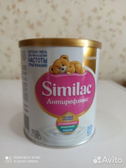 Детская смесь симилак антирефлюкс