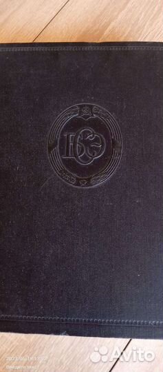 Большая Советская Энцеклопедия