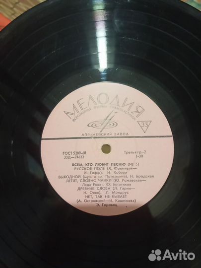 Виниловые пластинки СССР