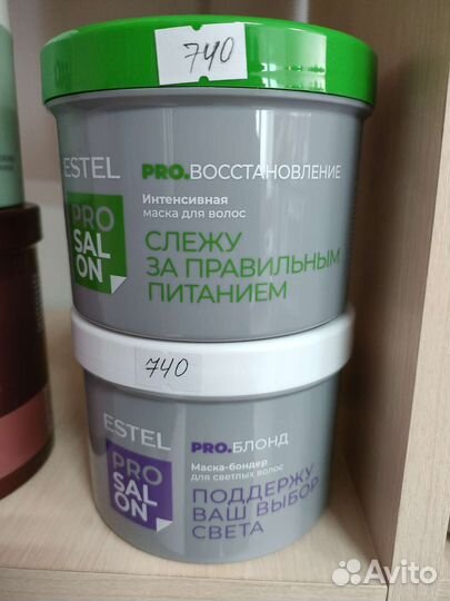 Estel маска для волос