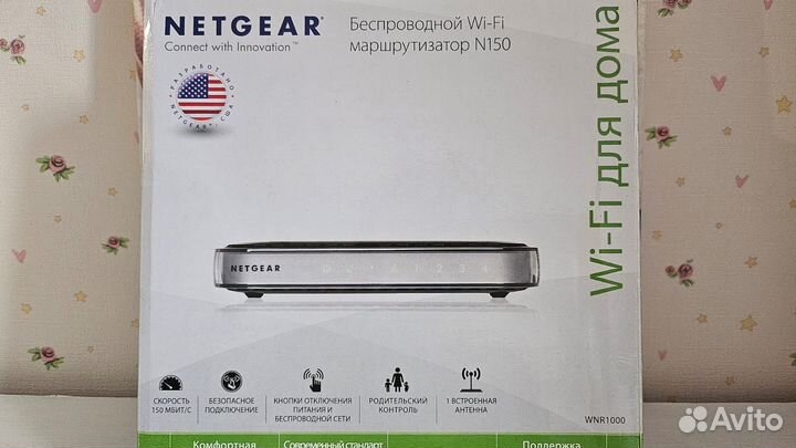 Маршрутизатор wifi