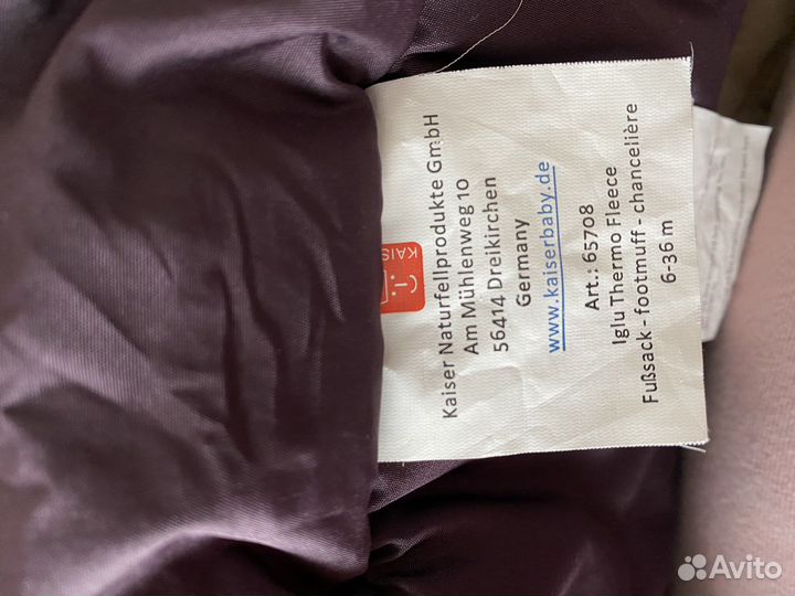 Конверт Kaiser