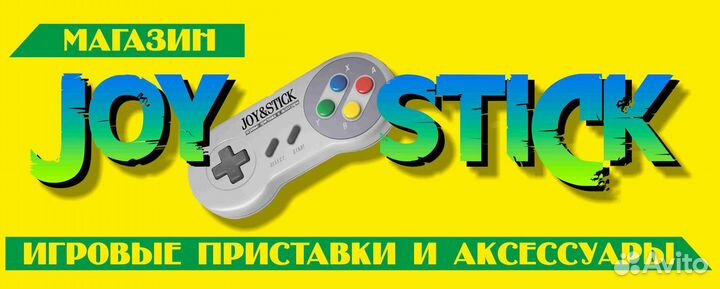 Призрак Цусимы Режиссерская Версия PS4