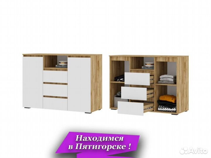 Комод