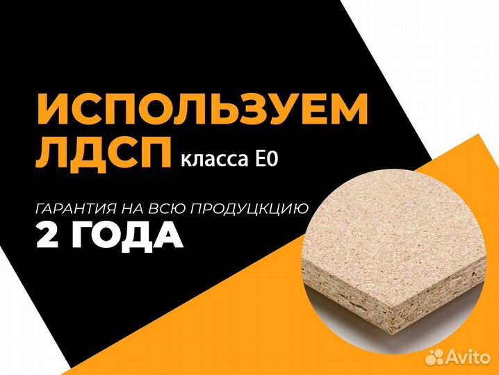 Матрас 80х200