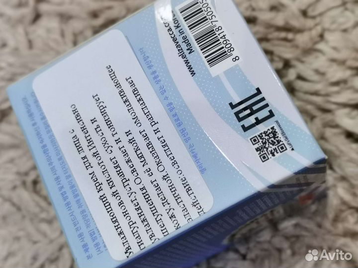 Elizavecca - крем для лица С гиалуроновой Кислотой