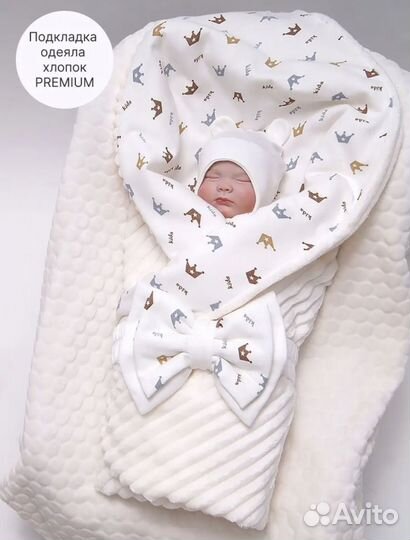 Конверт на выписку