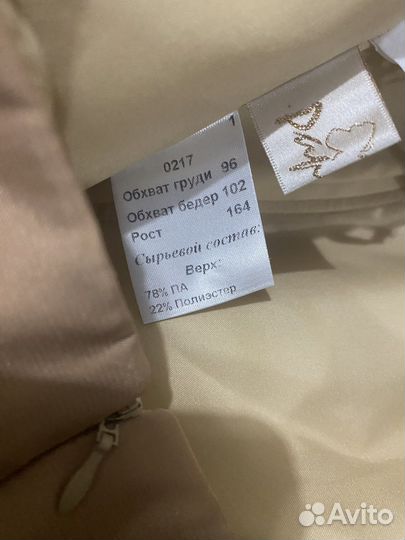 Длинное платье в пол 46