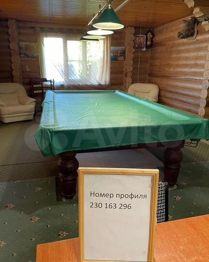 Дом 200 м² на участке 30 сот.