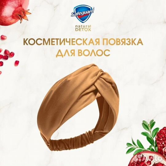 Мыло туалетное