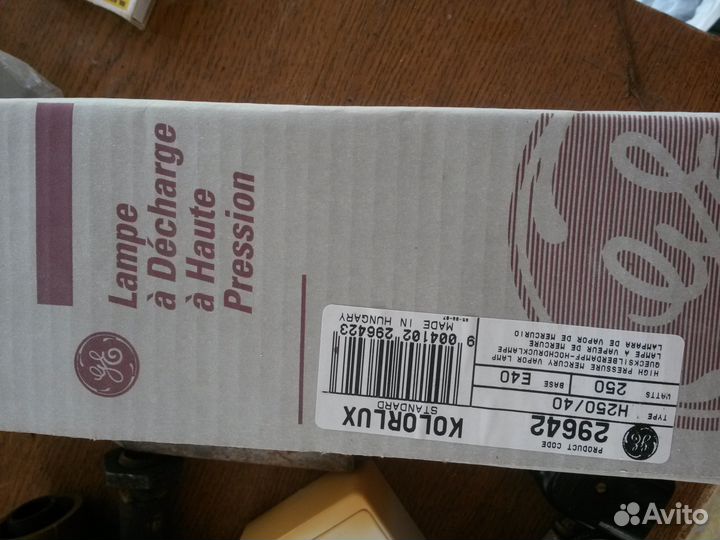 Лампа высокой интенсивности разряда H250/40 KolorL