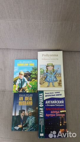 Книги на английском языке