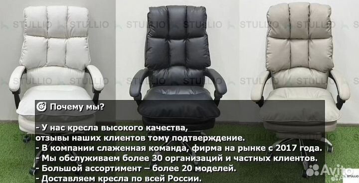 Компьютерное кресло офисное с функцией массажа