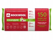 Минеральная вата негорючая типа rockwool плотность от 100 кг м куб