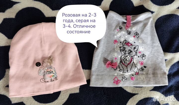 Шапки варежки перчатки