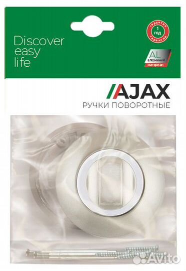 Завертка WC Ajax BK6.R.JR54 (BK6 JR) BL-24 черный