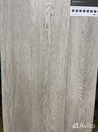 Кварцвиниловая плитка