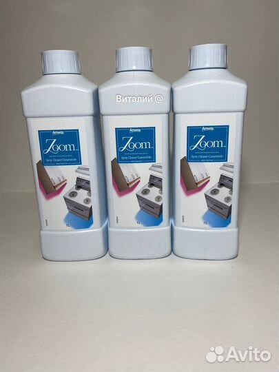 Zoom Концентрированное чистящее средство