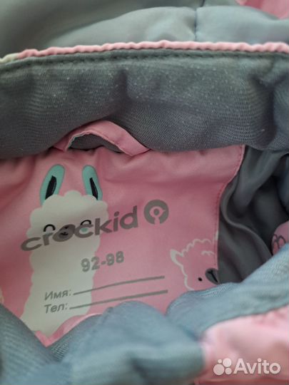 Демисезонный костюм Крокид 92 98