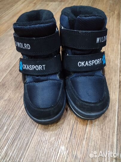 Сапожки детские 23 размер