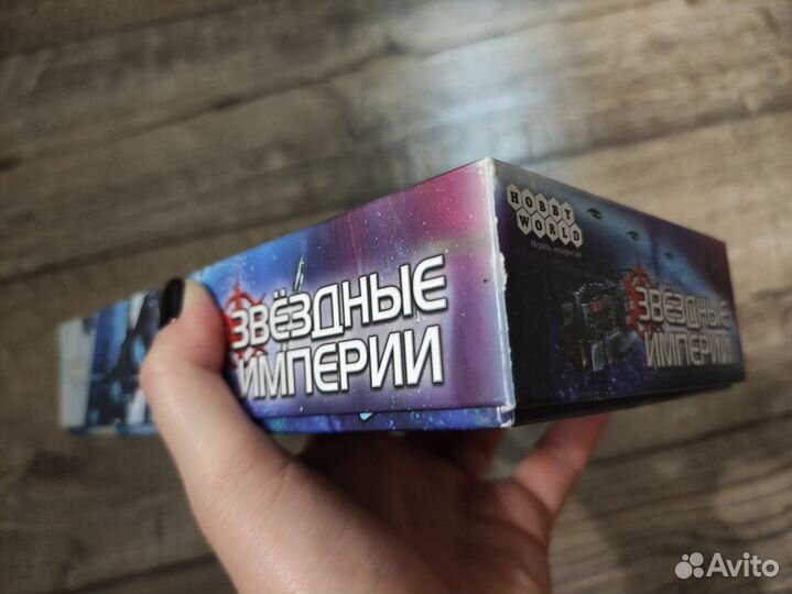 Настольные игры Звёздные империи