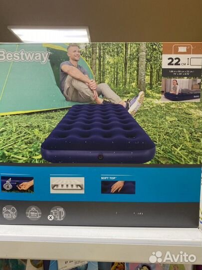 Матрас надувной Bestway 67001