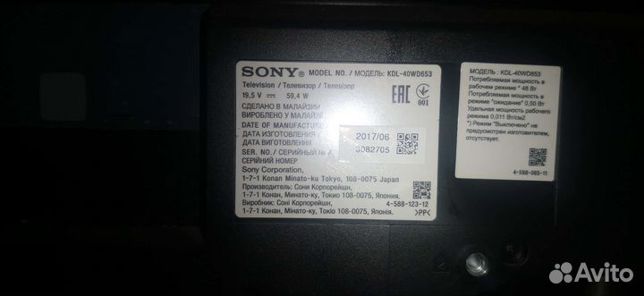 Телевизор sony bravia