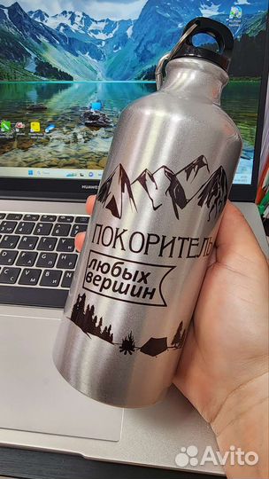 Фляжка горная с карабином