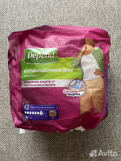 Подгузники для взрослых