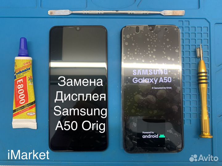 Дисплей для всех телефонов