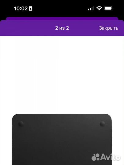 Кожанный чехол для MacBook