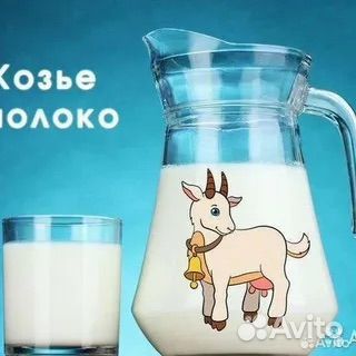 Козье молоко