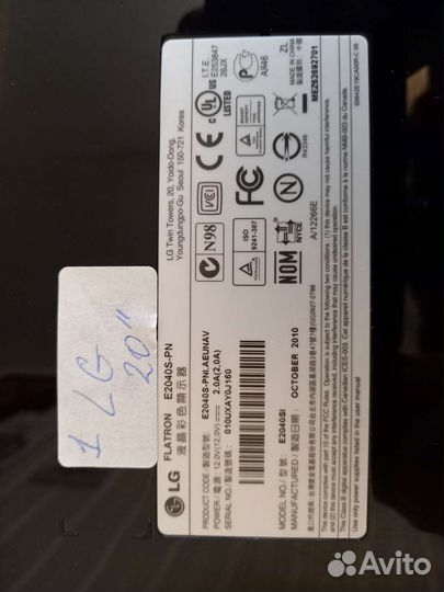 Монитор lg 20