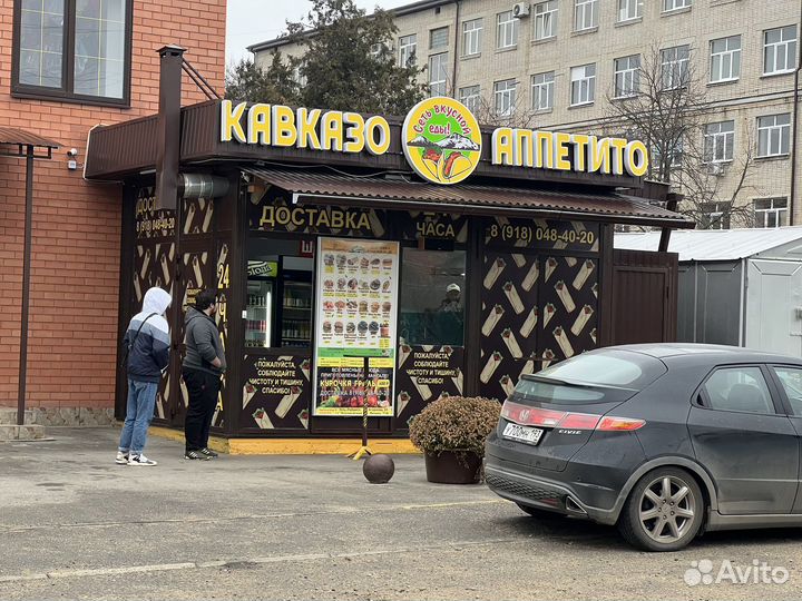Работа повар шаурмист