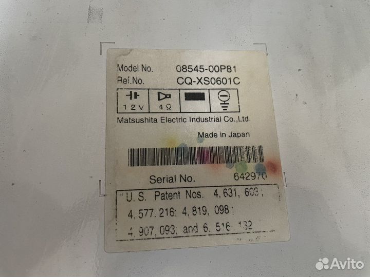 Автомагнитола 2din